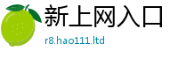 2025年天天免费资料便2025年新奥正版免费_五点来料